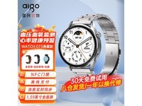  [Slow hands] Limited time discount of 299 yuan for Patriot GT3 Smart Watch Collection