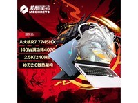 【手慢无】机械革命蛟龙16 Pro游戏笔记本电脑 240Hz刷新率仅售6649元