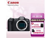  [Manual slow without] Canon EOS R8 full frame micro SLR camera discount is only 9999 yuan