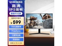  [Slow hands] Samsung 23.8 inch display 599 yuan image quality is too attractive