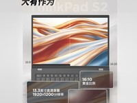 Ƴ¿ThinkPad S2 ʼǱԣúͼ۸