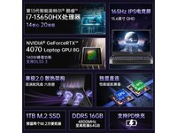  [Slow hand] Seven Rainbow Hidden Star P15 Game Laptop Price 6399 yuan