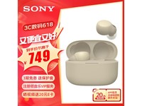  [Slow Hands] Sony LinkBuds S real wireless noise reduction headset is at a discount price of 594 yuan!