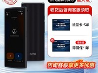 科大讯飞翻译机4.0星火版限时特惠