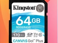 【手慢无】4K超高清!金士顿64GB SD存储卡618仅需67.9元