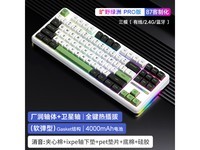  [Manual slow and no use] AULA tarantula F87 Pro three mode mechanical keyboard, RMB 178