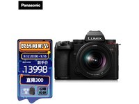 [Slow hand] Panasonic S5M2K full frame micro single camera costs 12698 yuan!