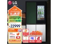 LG ֽGR-Q2473PSA Կű䣺643L ѿ