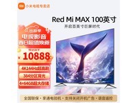  [Slow hands] Millet TV giant screen is 100 inches, bringing theater level audio quality enjoyment!
