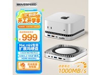 移速移动固态硬盘到手价953元 原价1099