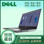DELL7680ƶվȨ