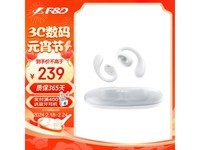 【手慢无】F&D奋达OT1气传导真无线动圈蓝牙耳机仅售189元！