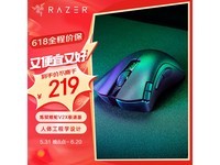  [Slow in hand] The flagship mouse Purgatory Viper V2 X Speed Edition promotion price is 197 yuan