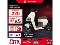 【手慢无】小牛电动车G400T京东仅售3799元 限时优惠 限时购