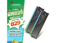 ޡD300G DDR5 6400 TUFڵܡȶѧصڴ֮ѡ