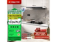  [Slow hands] Fong Tai CXW-358-F3-G: ultra-thin intelligent range hood, first-class energy efficiency+25 cruise air volume, elegant integration into modern kitchen, only 3599 yuan