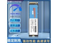 ޡֵʱSOINEND  512GB M.2 NVME ̬Ӳ PCIE3.0