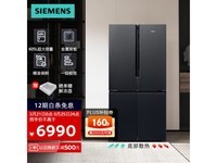  [No manual operation] Siemens KC97E1549C air-cooled cross split door refrigerator 5902 yuan