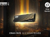  Keyu released the new CRAS C925 solid state disk to support PCIe 4.0, with a maximum of 7400MB/s