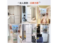  [Slow hands] Omar French multi door refrigerator RMB 1616