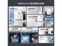  [Slow hand without] TCL ultra-thin zero embedded series refrigerators, just 2989 yuan!