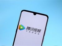 不愧是腾讯 在美国打赢官司 获赔6.16亿
