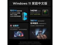Y7000P 2024ʱػ6757Ԫ