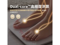 有品智能体脂秤京东优惠,原价169现113.23