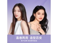 Lena LN-H2卷发棒紫色智能温控护发优惠价212元