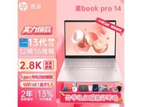 【手慢无】HP惠普 星Book Pro14/星BOOK 14 高性酷睿锐龙笔记本电脑 3399元