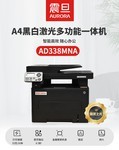 A4Զ˫ AD338MNA๦һɶ1580Ԫ