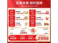  [Slow hands] Haier's four door refrigerator was sold for 2659 yuan!