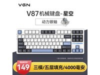 VGN V87е̶ģ߶RGB