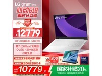 LG gram Pro 2025ᱡʱŻݣ