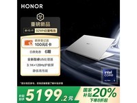 ҫMagicBook Pro 14 AIŻݼ5199Ԫ