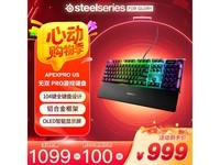 赛睿Apex Pro磁轴键盘限时特惠