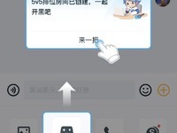王者荣耀5月8日更新:新增跨平台排位功能