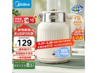 美的1.5L电水壶京东自营店超值优惠价98.68