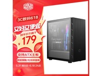  [Slow and no hands] Only 179 yuan for the promotion of the cool cool premium chassis on the JD platform