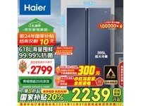 Haier618˪Կŵ2180Ԫ