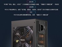 【手慢无】史低好价!航嘉WD750K全模组金牌750W电脑电源到手479元!