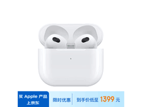  [Slow Handing] Apple AirPods 3 Earphones Earned RMB 1299