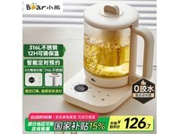 小熊养生壶YSH-E15J2京东特惠113元