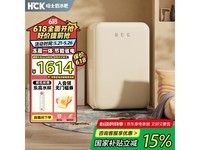 哈士奇BC - 130RDC 107L直冷单门冰箱超值优惠