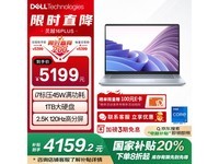 Խ16PLUS - 7640ʼǱֵ
