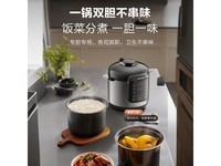 苏泊尔6L电压力锅家用限时特惠,237元抢购