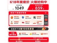 海尔智家波轮洗衣机促销:直驱变频一级能效,京东特惠736元