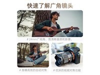 【手慢无】唯卓仕24mm F1.8镜头到手价1899元