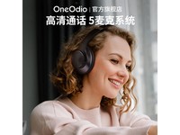  [Slow hands] Oneodio A10 real wireless noise reduction headset costs 330 yuan!