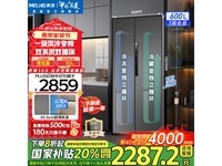 ÃÀÁâ600Éý´óÈÝÁ¿Ç¶Èëʽ±ùÏ䣺µäÑÅ»ÒÉè¼Æ£¬¾²Òô½ÚÄÜ£¬¾»Î¶±£ÏÊ£¬½ö3099ÔªÆð